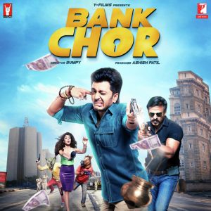 BaeBaba Aur Bank Chor MP3 song