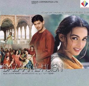 Bazaar E Husn (2014) Mp3 Songs Download