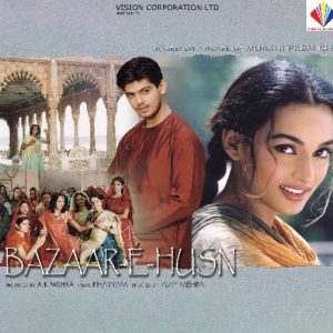 Aabru Laaj Saram MP3 song