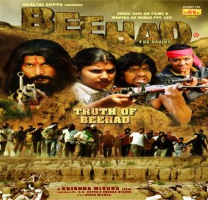 Beehad - The Ravine (2013) Mp3 Songs Download