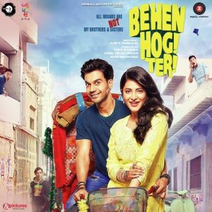 Tera Hoke Rahoon MP3 song