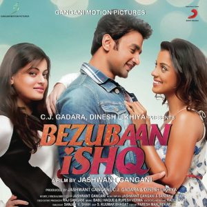 Teri Masumiyat MP3 song