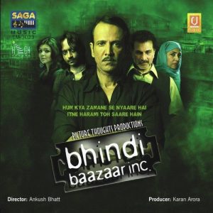 Akkad Bakkad MP3 song