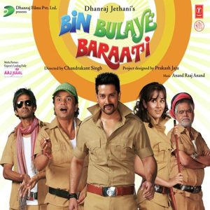 Bin Bulaye Baraati MP3 song