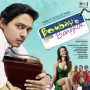 Dheere Dheere MP3 Song