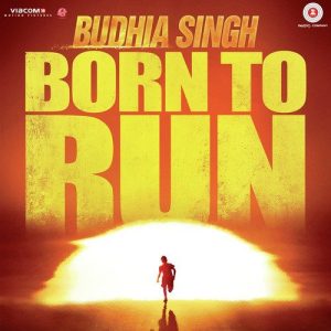 Budhia Singh Born To Run (2016) Mp3 Songs Download