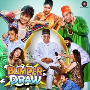 Bumper Draw (2015) Mp3 Songs Download