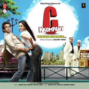 CKkompany MP3 song