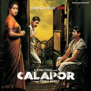 Calapor Title Theme MP3 song