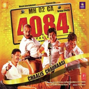 Chaalis Chauraasi 4084 Theme MP3 song