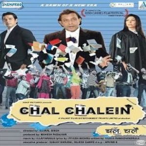 Shehar Hai Khoob Kya Hai MP3 song