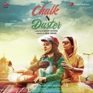 Chalk N Duster (2016) Mp3 Songs Download