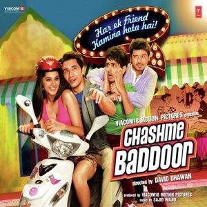 Dhichkyaaon Doom Doom MP3 song