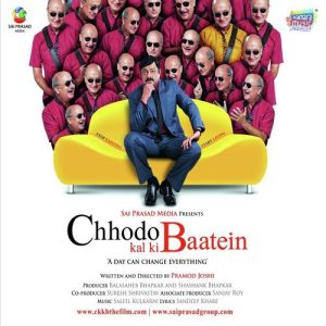 Chhodo Kal Ki Baatein MP3 song