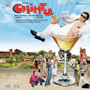 Vote For Chintuji MP3 song