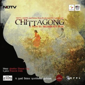 Chittagong (2012) Mp3 Songs Download