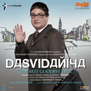 Dasvidaniya (2008) Mp3 Songs Download