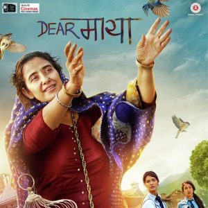 Dear Maya (2017) Mp3 Songs Download