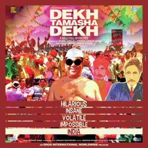 Dekh Tamasha Dekh (2014) Mp3 Songs Download