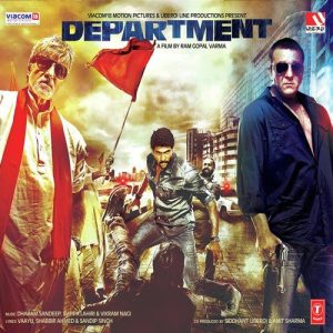 Department (2012) Mp3 Songs Download