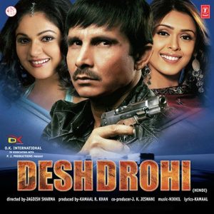 Ye Ishq Gunah Hone De Female Version MP3 song