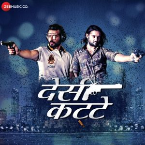 Patnewaali Album Version MP3 song