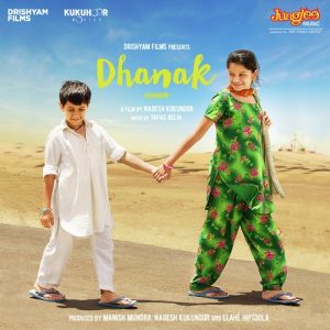 Dhanak MP3 song