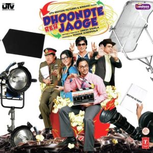 Dhoondte Reh Jaoge MP3 song