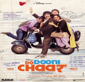 Do Dooni Chaar (2010) Mp3 Songs Download