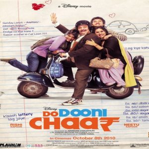 Do Dooni Chaar MP3 song