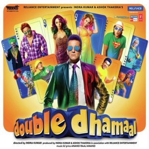 Chal Kudie MP3 song