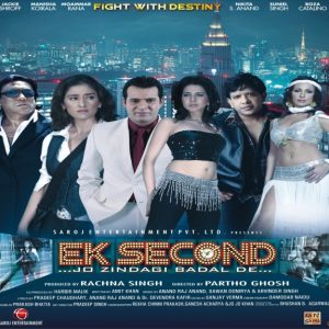 Kyon Maang Yeh Khali Hai MP3 song