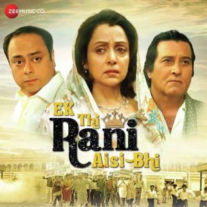 Ek Thi Rani Aisi Bhi (2017) Mp3 Songs Download