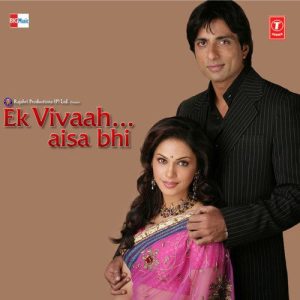 Jhirmir Jhirmir Meha Barse Pt. 1 MP3 song