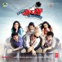 Ghoor Ghoor Ke MP3 Song