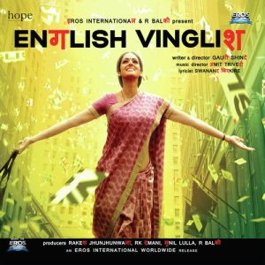 English Vinglish (2012) Mp3 Songs Download