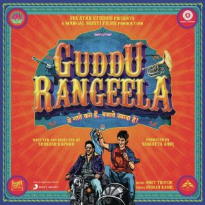 Guddu Rangeela Remix MP3 song