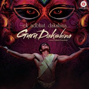 Guru Dakshina (2015) Mp3 Songs Download