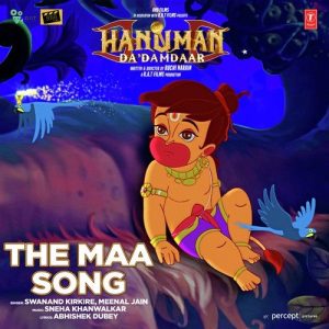 The Maa Song MP3 song