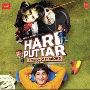 Hari Puttar Is A Dude MP3 song