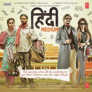 Hindi Medium (2017) Mp3 Songs Download