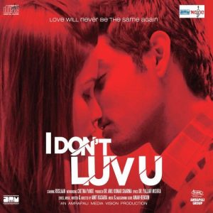 I Don't Luv U (2013) Mp3 Songs Download