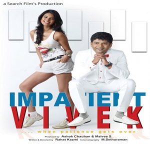 Impatient Vivek (2011) Mp3 Songs Download