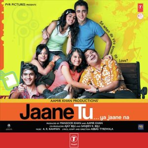 Jaane Tu Meri Kya Hai Jai MP3 song