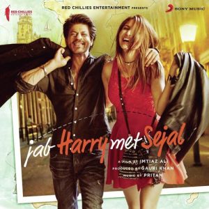 Hawayein MP3 song