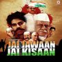 Mere Desh Ka Jawab Nahi MP3 Song