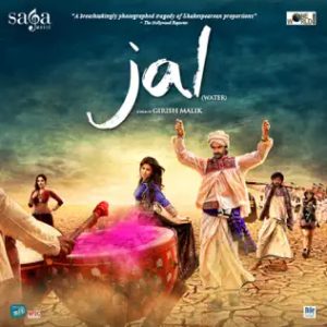 Jal (2014) Mp3 Songs Download