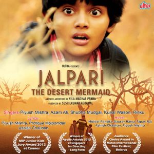 Jalpari - The Desert Mermaid (2012) Mp3 Songs Download