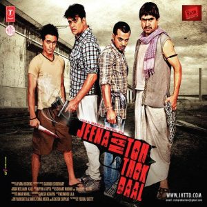 Jeena Hai Toh Thok Daal MP3 song