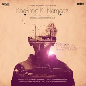 Aayatein MP3 song